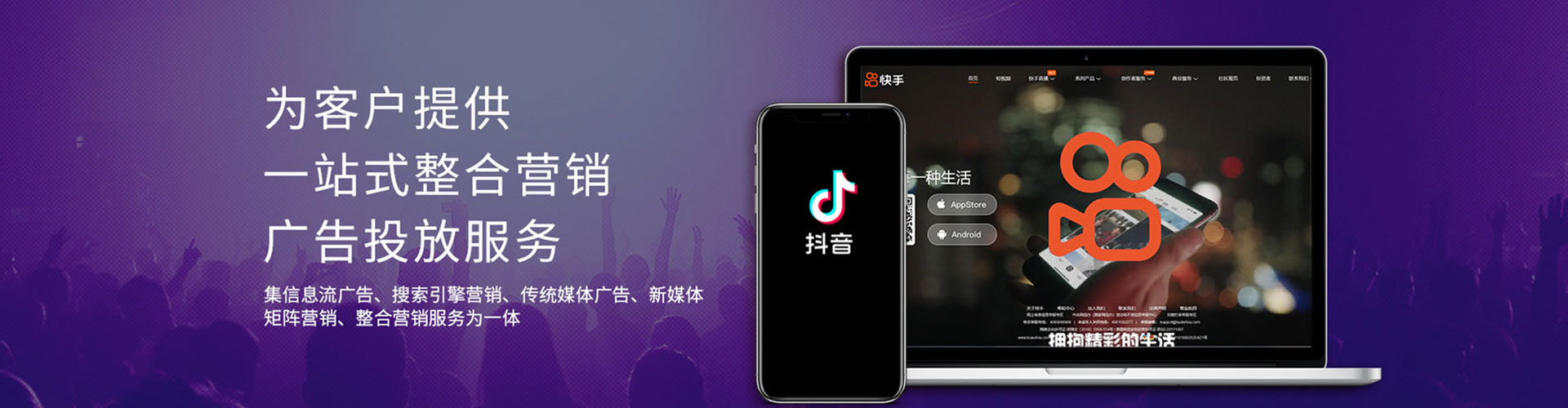 涪城百度竞价排名