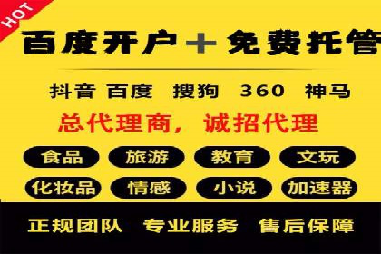 托管SEM竞价效果评估：如何衡量广告投放效果