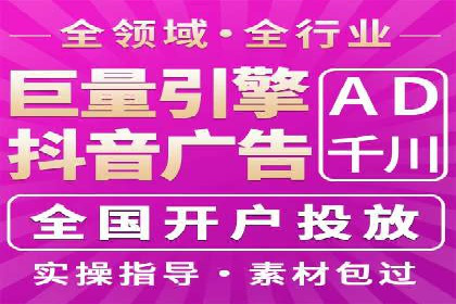 提升广告转化率的关键——SEM竞价推广策略探讨